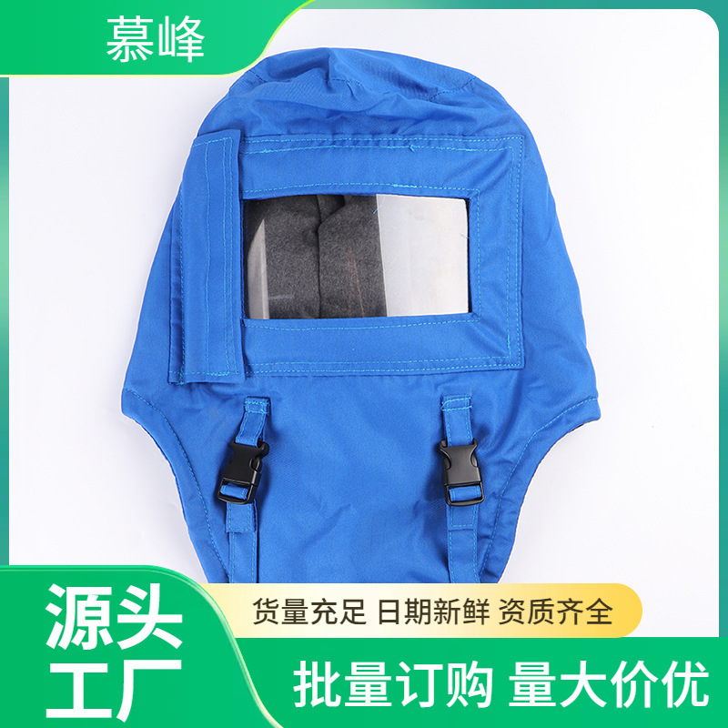 耐低温服防化服耐酸碱连体防护服消防防护服液氨轻型半封闭防化服