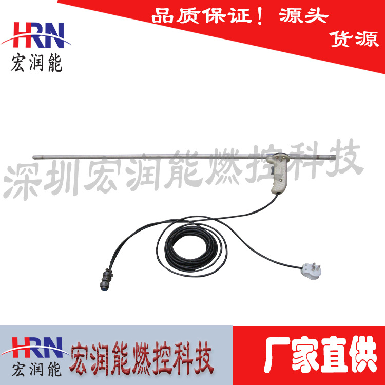 高能点火枪XDZ--ZL-1手提式 点火杆 宏润能燃控科技