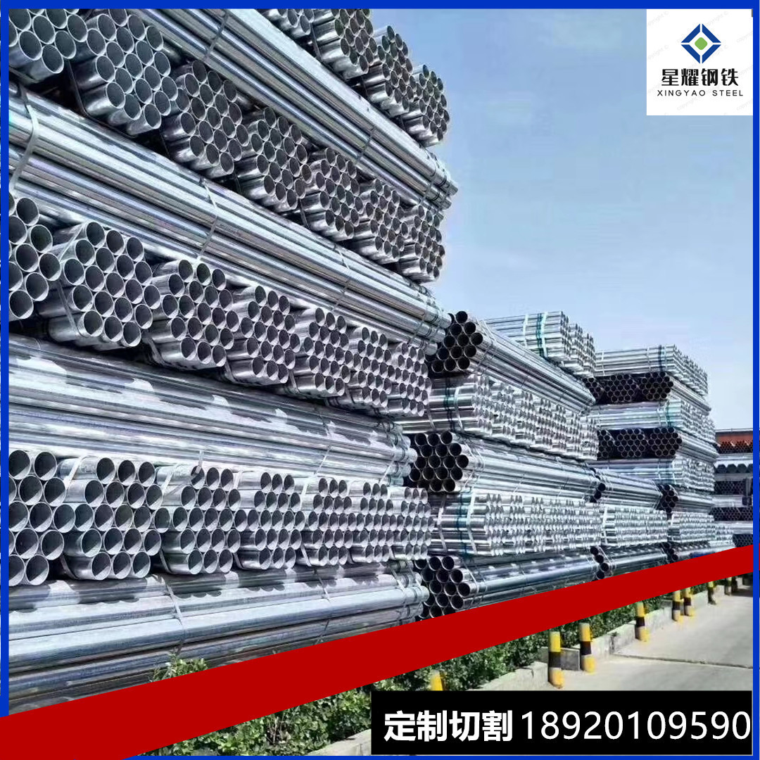 天津静海正大华岐热镀锌钢管镀锌带管电镀锌DN15-200定尺折弯235