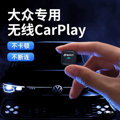 Sagitar, Magotan, Golf 187B, Simsiz CarPlay və Android Auto