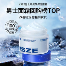 VSZE��ʿ��˪����������˪�o�wƷ�aˮ����Ę�����w˪�ﶬ��