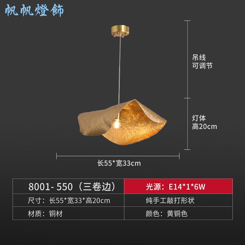 Todo cobre nuevo comedor chino hoja de loto lámpara de araña de lujo de alta gama vestíbulo del hotel cafetería sala de té arte Zhongshan lámparas