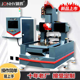 cnc数控雕刻机大小型全自动换刀多功能雕铣机金属木工广告刻字机