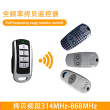 �����l250MHZ-913MHZ���l�o���b�����羳�L�Ӵa���I�����b����868