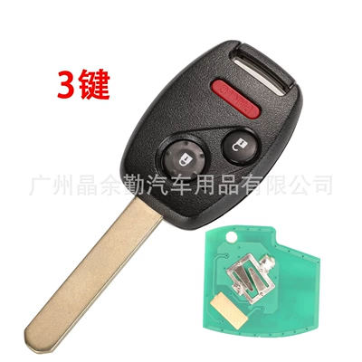 OUCG8D-380H-A applicable 3/4 key Honda remote control car key 313.8mhz frequency ID46 chip (Car Keys) - 3-keys