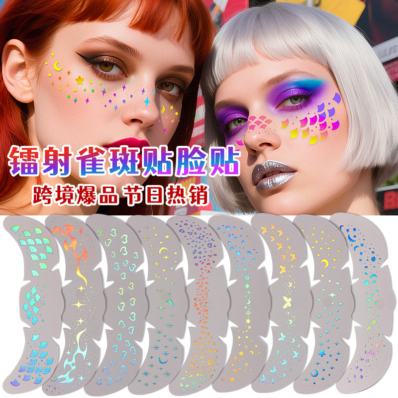 Cross-Border European and American Realistic Freckle Tattoo Stickers, Waterproof Holographic Laser Flash Temporary Tattoo Makeup Stickers for Face, Customizable