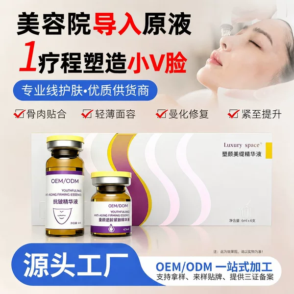 Wholesale skin-tightening, light and thin Z-shaped face, small V-face, Carnitine Hexapeptide-8 anti-wrinkle magic pen roller infusion serum