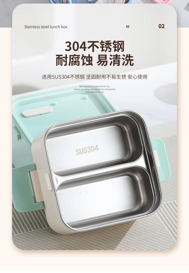 XC-702-703方形不锈钢饭盒_06.jpg