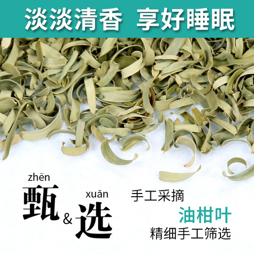 Wholesale fresh bulk ganache leaf pillow for household baby and adult pillow filler ganache leaf for all seasons
