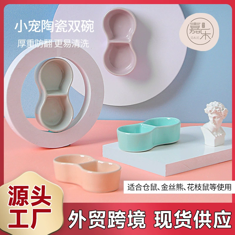 Кормушка для хомяков Golden Bear Feeder Ежик с защитой от укусов мелких домашних животных разделенная двойная керамическая миска для хомяка оптом