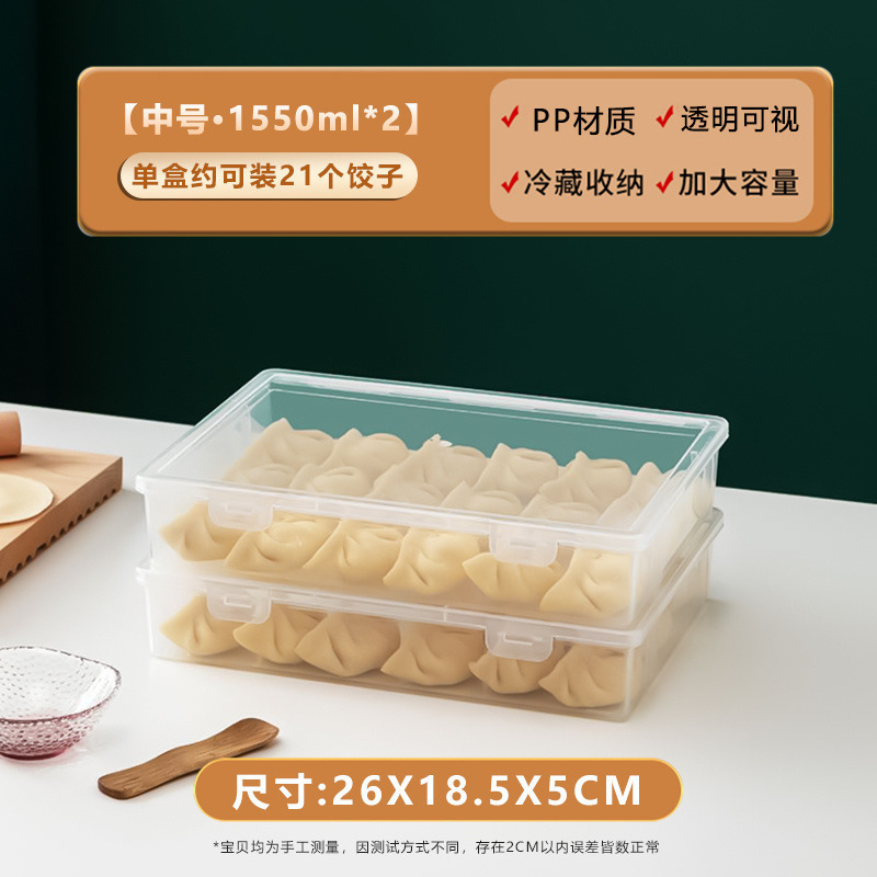 餃子・ワンタン用キッチン家庭用多層冷凍庫急速冷凍保存容器鮮度保持容器冷凍餃子容器|undefined