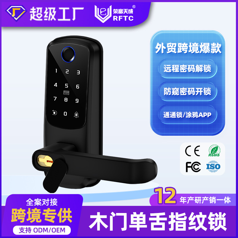 Cerradura inteligente TTLOCK de aleación de aluminio con huella dactilar y WiFi, superventas transfronteriza, para puertas de madera, con diseño antigraffiti, para apartamentos, del fabricante.