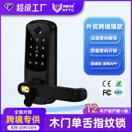 跨境爆款单舌锁木门TTLOCK涂鸦WIFI指纹锁公寓智能锁铝合金厂家