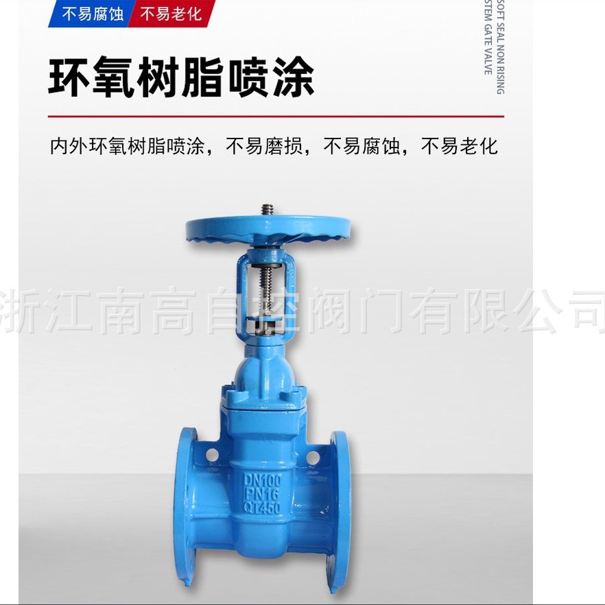 涡轮球墨铸铁暗杆闸阀 伞齿轮暗杆闸阀 DN200 Z45T-10Q法兰闸阀