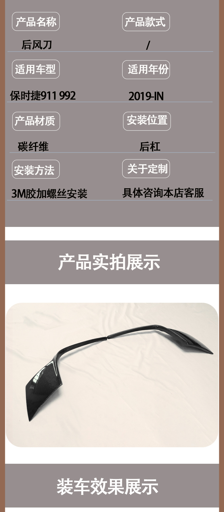 Suitable for 2019-IN Porsche 911 992 carbon fiber rear bumper wind knife rear bumper double outlet wind knife