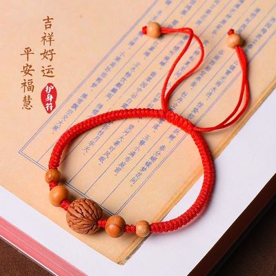 Year of fate Red rope baby Mahogany Bracelet baby Virgins Wild peach Hand string Anklet Jewelry