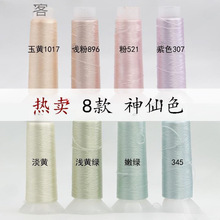 �ιɽz�q���p��������L�ֹ�diy�^���һ���t