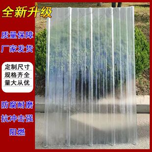 FRP����䓲ɹ���Ƭ ͸�����������ȼ�͸ߜط���840���ꖹ����