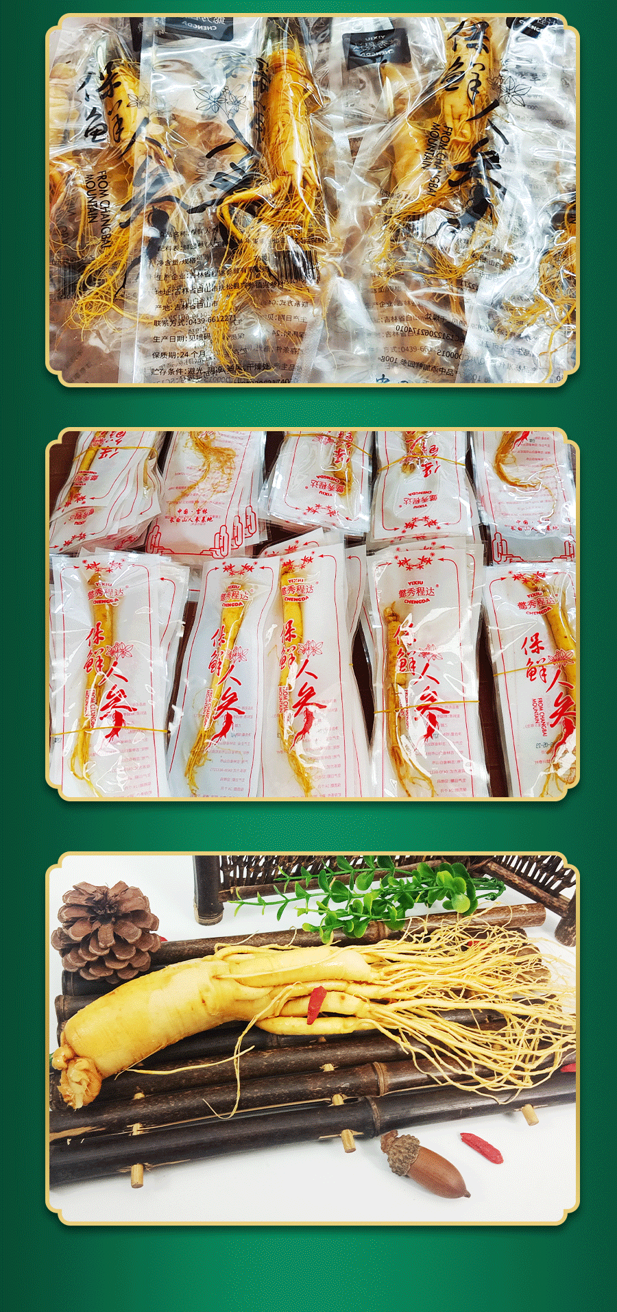 Fresh Ginseng Root Changbai Mountain Northeast Specialty for Wine Infusion and Cooking quality and texture