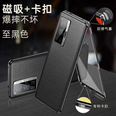 适用于vivox70pro素皮手机壳超薄全包x70pro+磁吸防摔网红保护套
