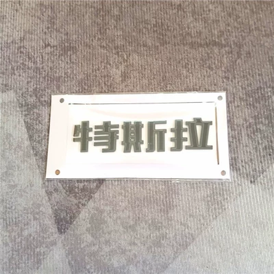 Tesla car emblem, suitable for Model 3 and Model Y, for front and rear car emblem modification, featuring English lettering (Car logo) - standard-high-end-matte-black-tesla-chinese-character