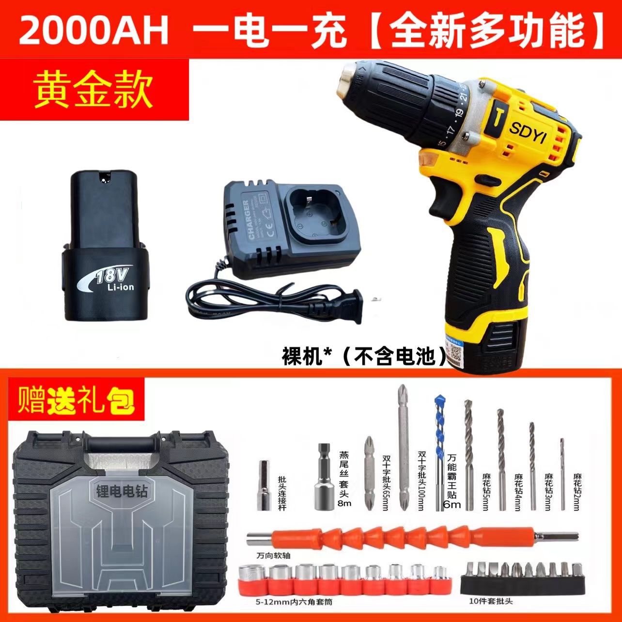 Cañón de acero sin escobillas original de alta potencia pequeño taladro de linterna recargable doméstico destornillador multifuncional AliExpress