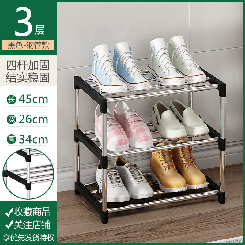 Zapatero, a prueba de polvo, estante para zapatos simple, puerta sólida, dormitorio de dormitorios de varios pisos para el hogar, almacenamiento y distribución al por mayor