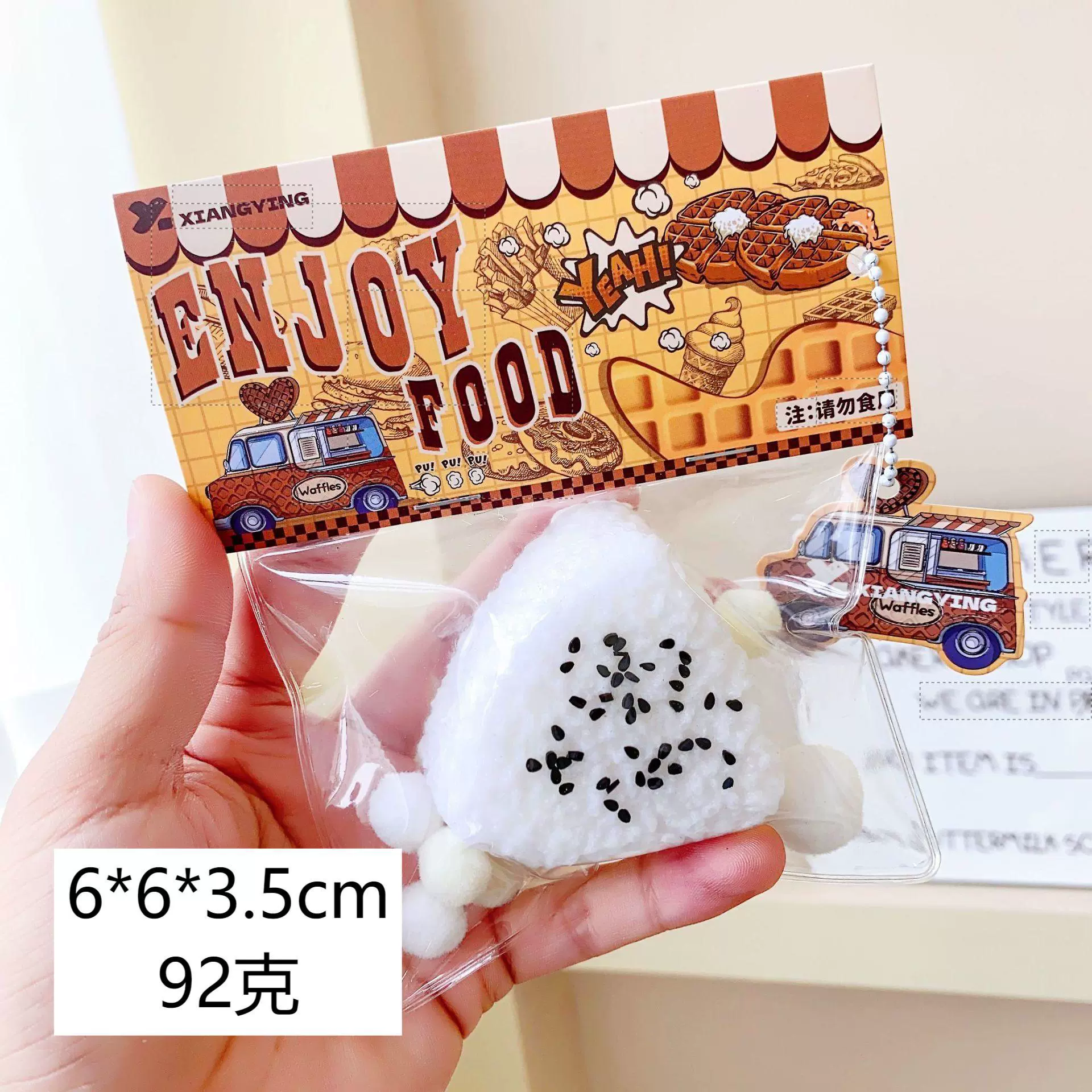 Игрушка-слайм ПВХ «еда» подвеска, антистресс сжатие, 4 × 5 × 1,5 см