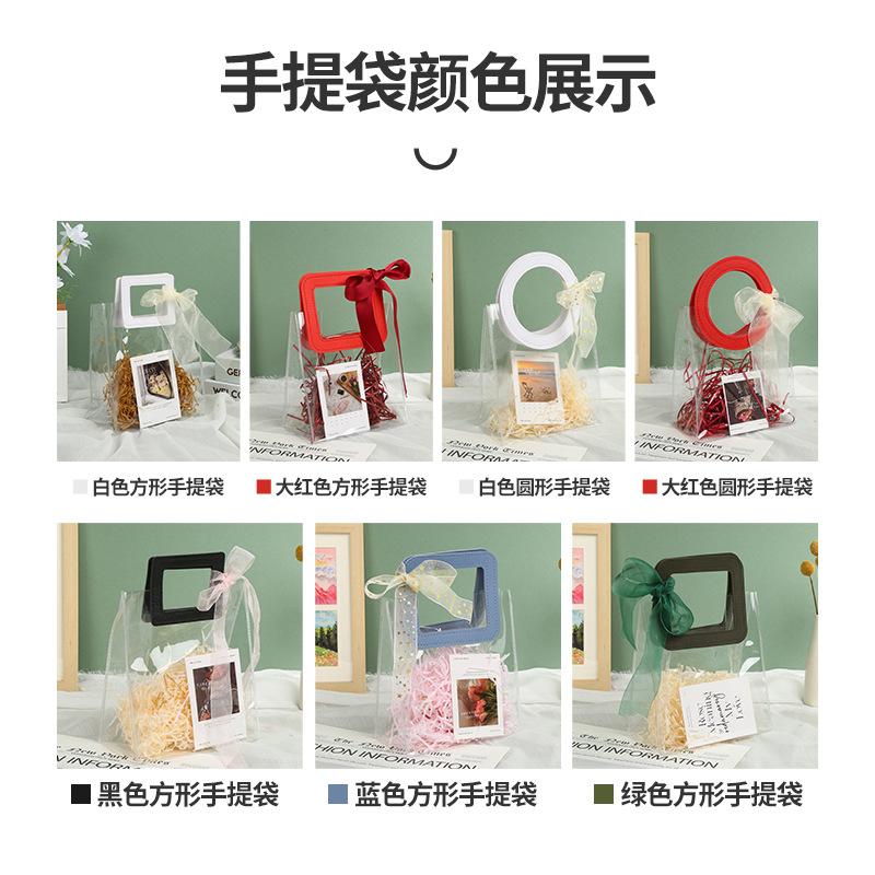 Pvc Transparent Handbag Souvenir Wedding Candy Bag Wholesale Ins Gift Hand Carry Plastic Packaging Gift Bag Customization