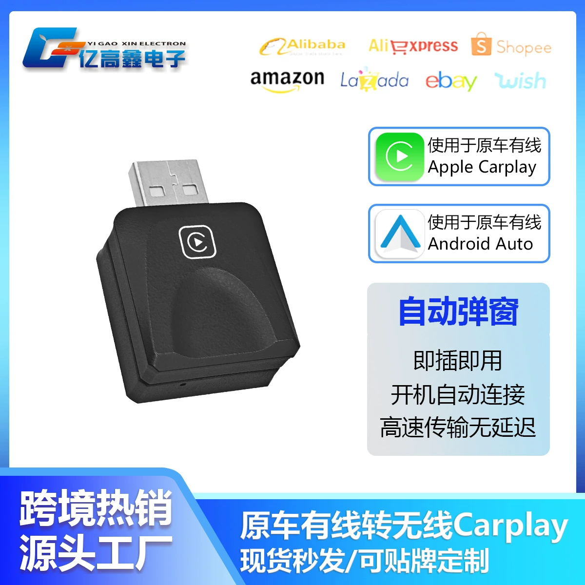 Для Apple Carplay/Android Auto оригинальный автомобиль проводной в беспроводной 2-в-1 смарт-конвертер коробка