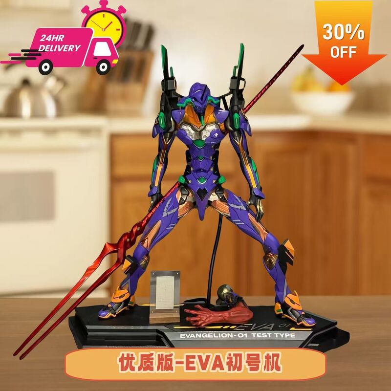 新世纪福音战士EVA初号机【双臂可换】动漫手办雕像摆件模型|undefined