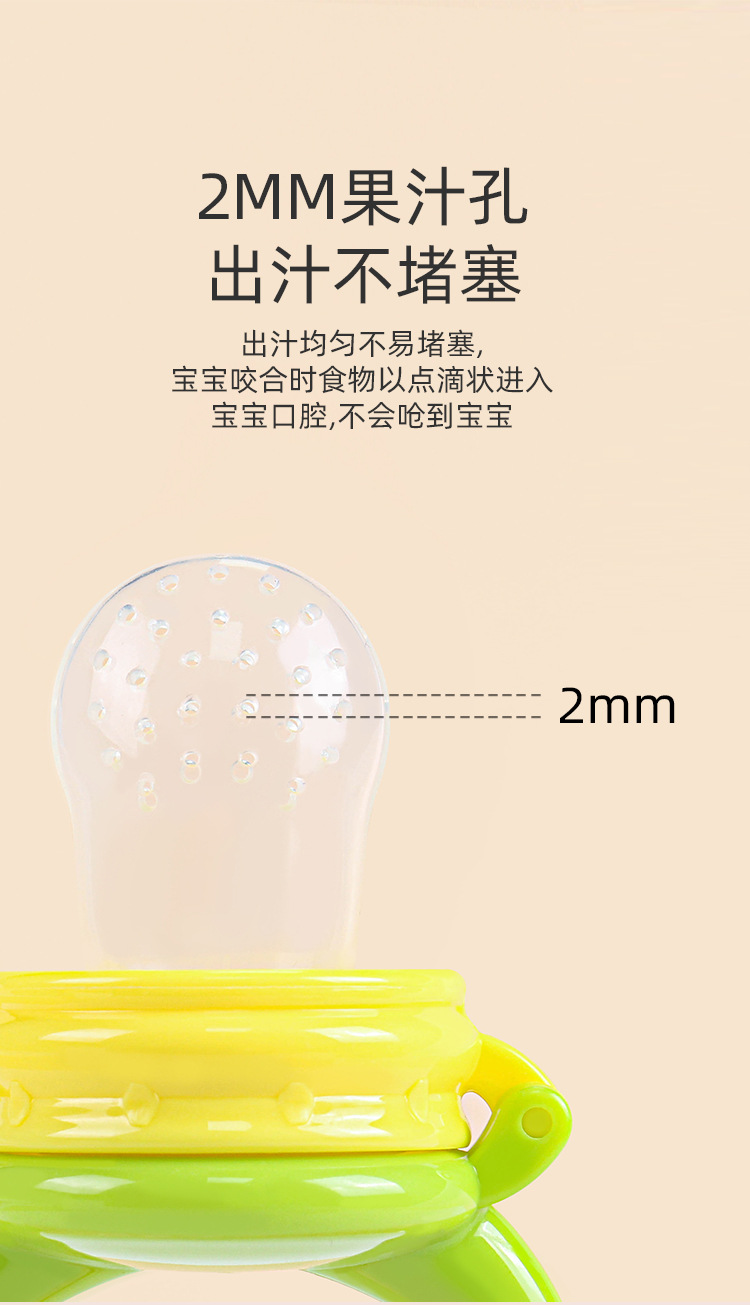 果蔬乐(中文)_05