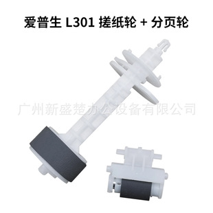 ������L301�꼈݆ �m��EPSON L210 L211 L310 L368 ���݆ �M����