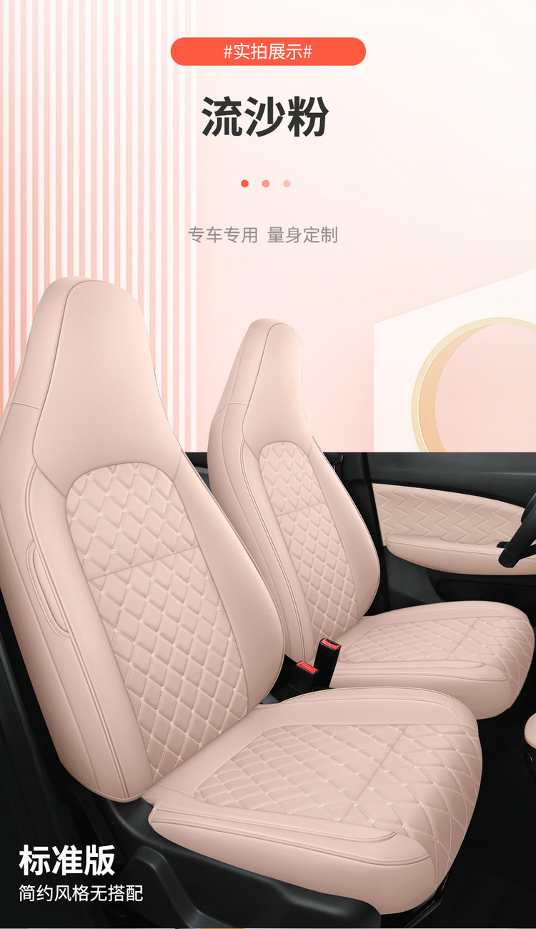 2024 zero run T03 special car seat cover 200 light enjoy version 310 run t03 four seasons all-inclusive cushion