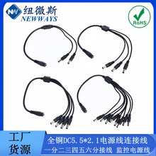 ����ȫ�~DC2.1�Դ��5.5*2.1 һ�ֶ����������ֽӾ� �O��DC�Դ��