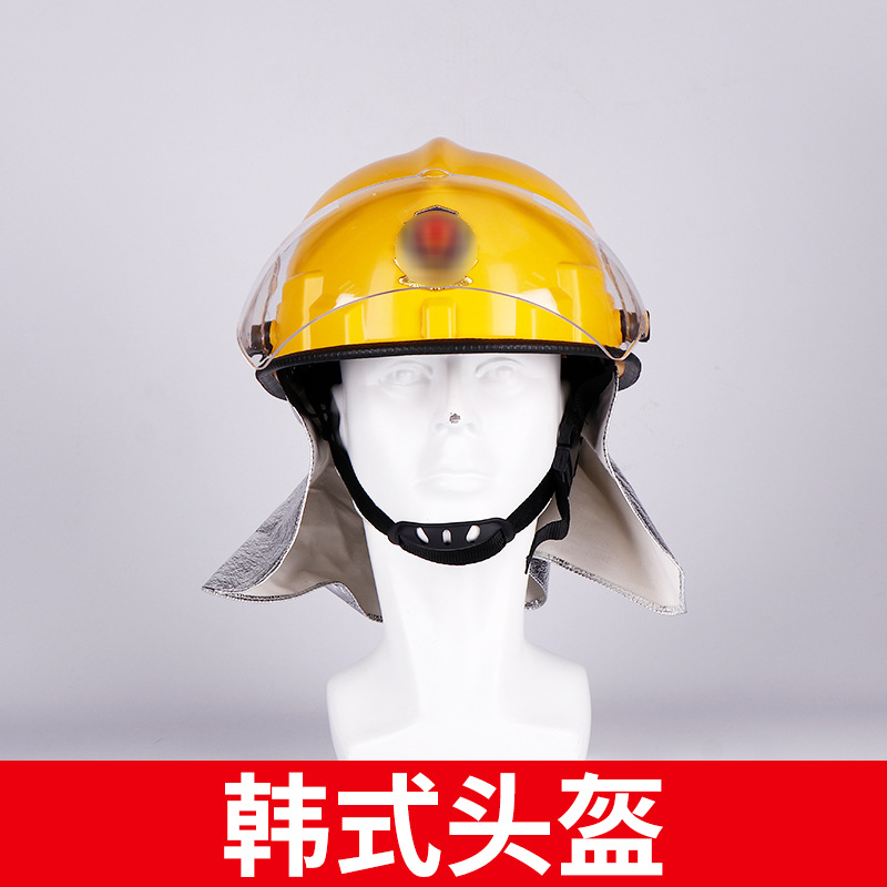 厂家直供消防头盔韩式防护头盔 消防头盔消防员灭火防护头盔批发