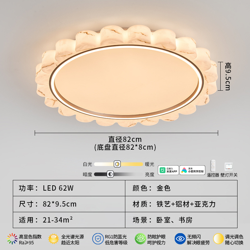 Luz principal de la sala de estar lámpara de techo lujosa ligera de lujo de lujo superior a prueba de nube piedra dormitorio estudio LED de espectro completo lámpara de protección de ojos 055L