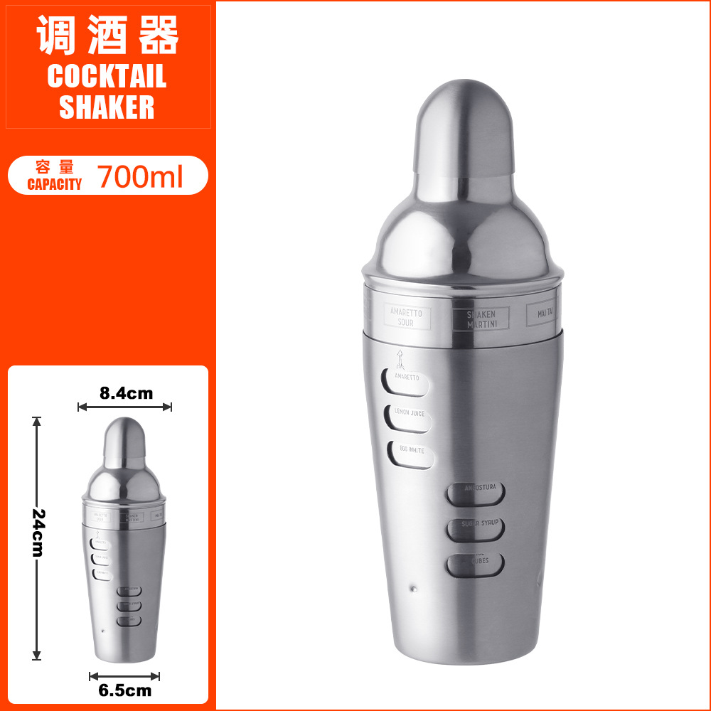 700ml Shaker TJQ75-4