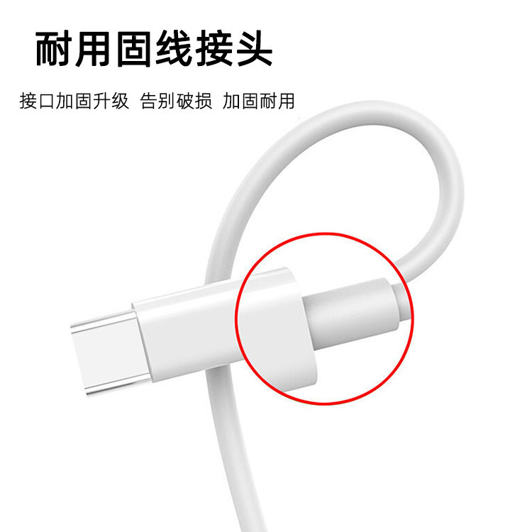 Android 携帯電話に適した機械ケーブル Android データケーブル 2A 小型ファン Bluetooth ヘッドセット充電ケーブル 1.5m Typec|undefined