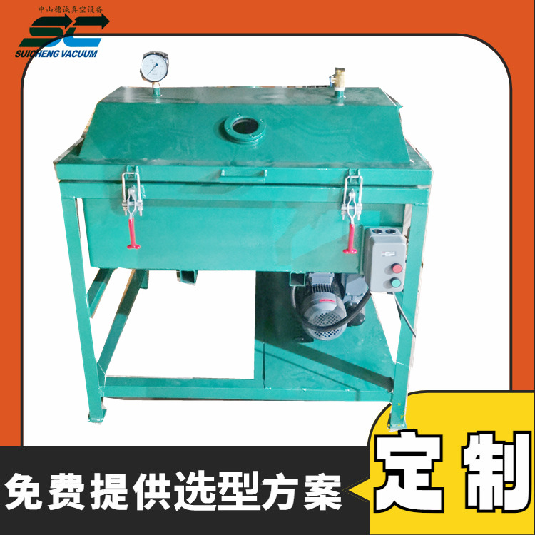 手动式磁环线圈含浸机 单缸半自动真空浸漆机 穗诚工厂