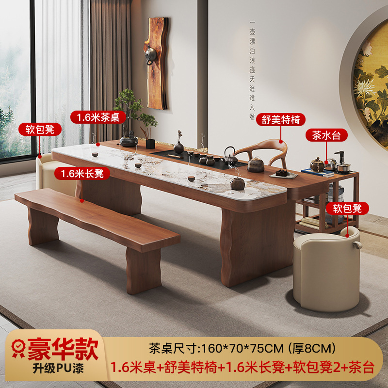 [업그레이드된 럭셔리 모델] 1.6m 티 테이블 + 슈멧 의자 + 소프트 스툴 2개 + 1.6m 벤치 + 티 테이블