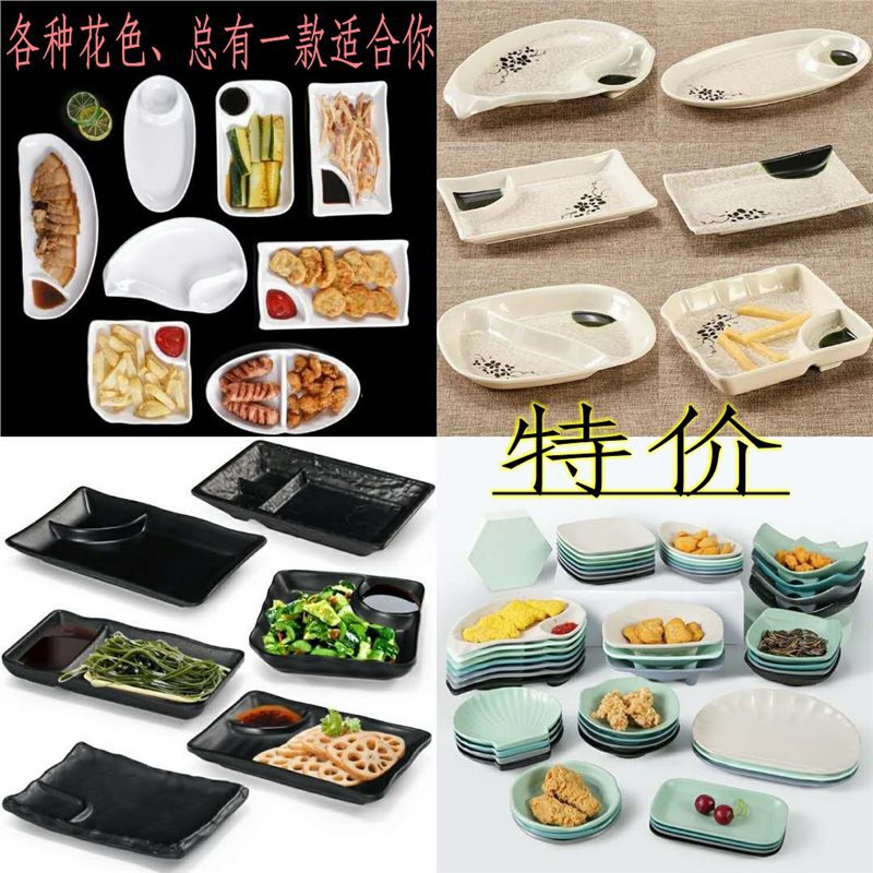 Ktv Bar Double Snack Plate Mustard Squid Shredded Cucumber Plate Cold Dish Plate Melamine Barbecue Fries Plate Creative Ktv Bar Double Snack Plate Mustard Squid Shredded Cucumber Plate Cold Dish Plate Melamine Barbecue Fries Plate Creative