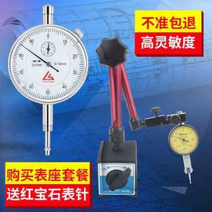 Lever dial indicator set of calibration meter head 0-10mm digital dial indicator high precision 0.001 magnetic magnetic meter seat