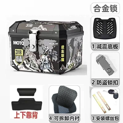 Motorcycle trunk: Universal 45 Liter Large - lined-backrest-model-45l-this-life-must-drive-318-shock-absorbing-base-plate-installation-accessories
