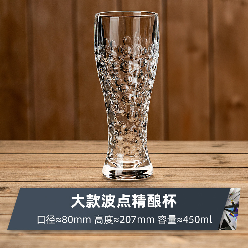 Taza de cerveza de vidrio grabada creativa, taza de cerveza artesanal tallada de alto valor para el hogar, taza de cerveza de barril, taza de bebida de alta gama de gran capacidad