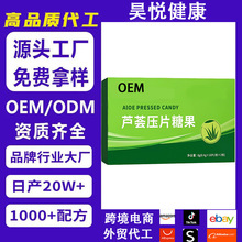 �J�C��Ƭ�ǹ����z�ǹ�������ʳʳƷ���S���Ƽӹ�OEM�J�C���x