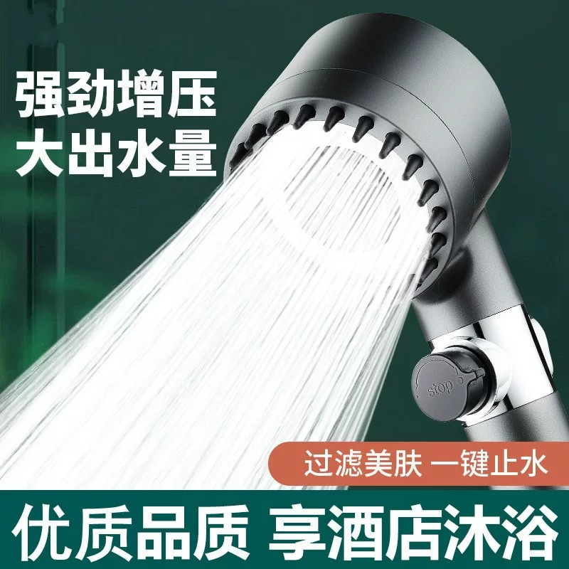 Кросс-бортной распыляющийся шипованный распылитель головки душа суперзарядка супер сильный большой ванные фильтр для рук держит душ насадка набор для оптовой продажи
