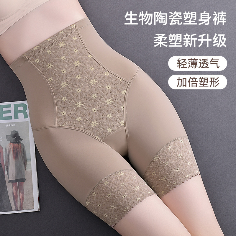 High Waist Five-point Abdominal Pants Women's Legs Postpartum Slimming Pants Abdominal Hip Yoga Barbie Leggings Shorts