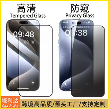 �m���O��16pro䓻�Ĥiphone15promax���QĤ14���Xȫ��13���m�W12