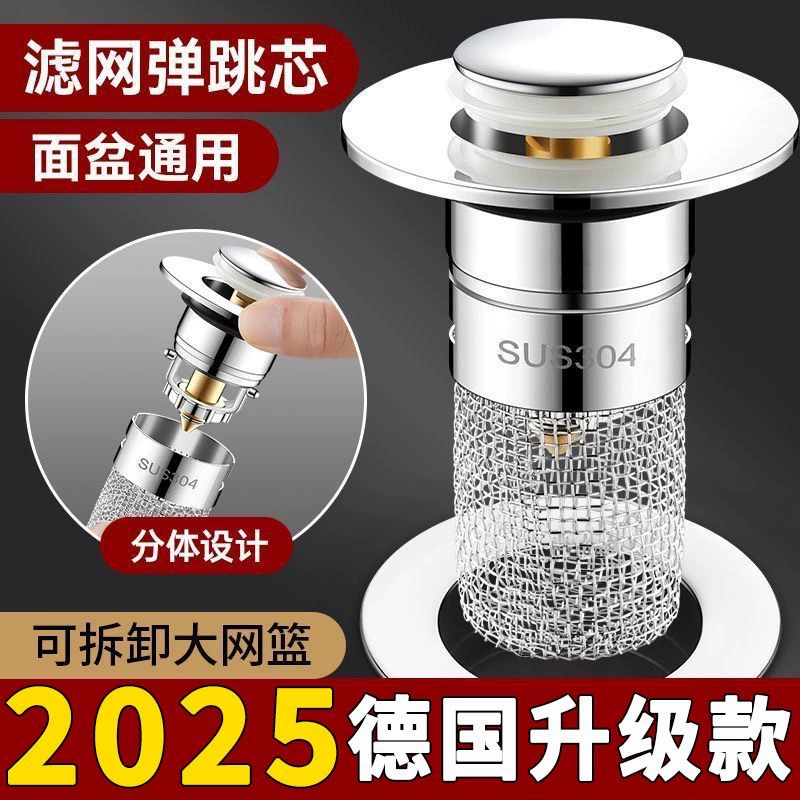 Утечка в умывальнике Утечка в умывальнике